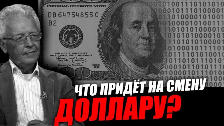 Они это делают, потому что у них другая цель! Валентин Катасонов и Даниил Сачков