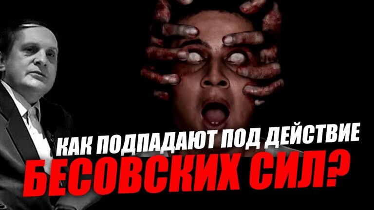 Как они существуют вместе с человеком, физика может объяснить! Сергей Салль