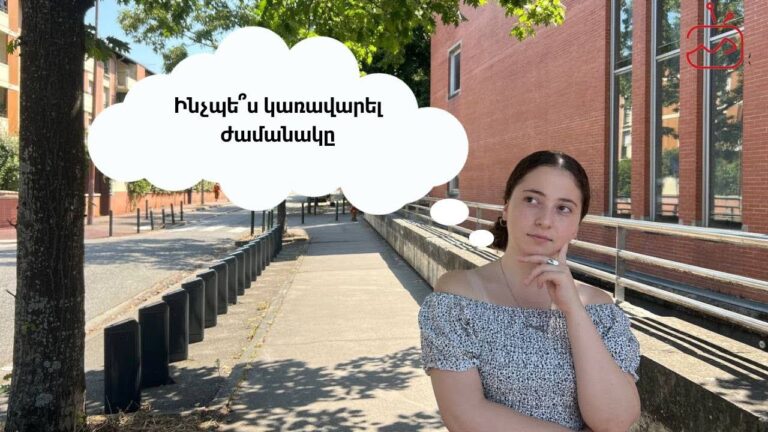 Ժամանակի կառավարման ծրագրեր