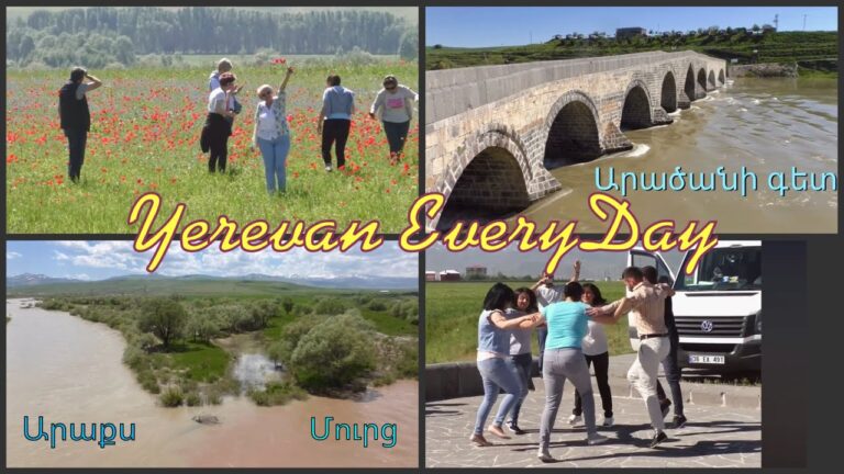 14.08.25, Th. Clip. Արեւմտյան Հայաստան (պատմական)։ Մոշից դեպի Կարս: Երկու կամուրջ։