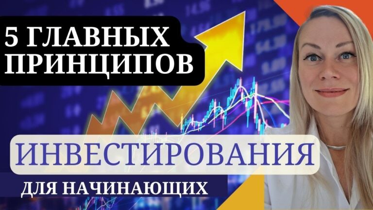 Что учесть при вложении на фондовую биржу США – US STOCK MARKET