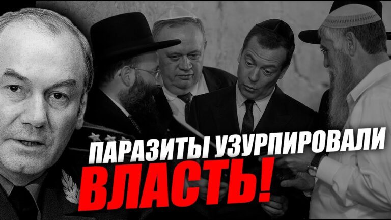 Общество до сих пор верит, что государство думает о людях! Леонид Ивашов