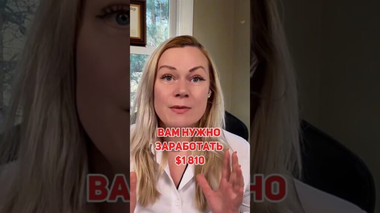 Кредиты на пенсию США в 2025 #жизньвсша #финансывсша