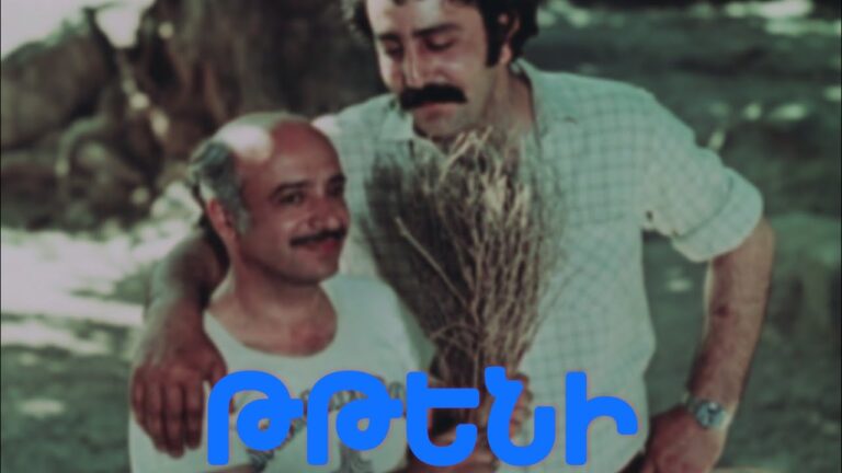 Հին հայկական ֆիլմերի լավագույն դրվագներ #27