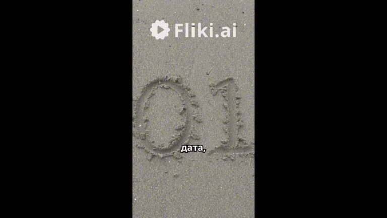 Ինչպե՞ս օգտվել Fliki ai-ից