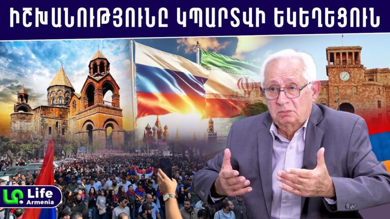 Արևմուտքը կեղծ է․ Հայաստանի անվտանգությունը ՌԴ-ի և Իրանի հետ է․ Վիտալի Ալեքսանդրյան