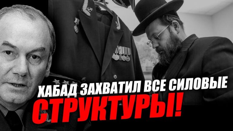 Такого нет ни в одной армии мира! Леонид Ивашов Такого нет ни в одной армии мира! Леонид Ивашов