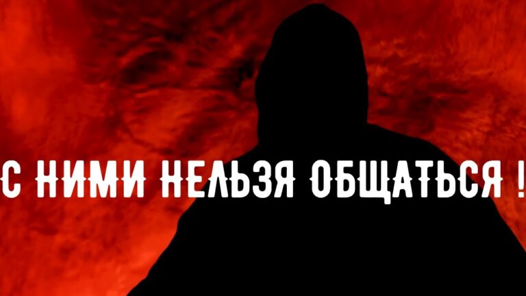 ДЛЯ НИХ ТЫ ЕДА / Энергетические Вампиры / Откровения оккультиста / Контроль теней ДЛЯ НИХ ТЫ ЕДА / Энергетические Вампиры / Откровения оккультиста / Контроль теней
