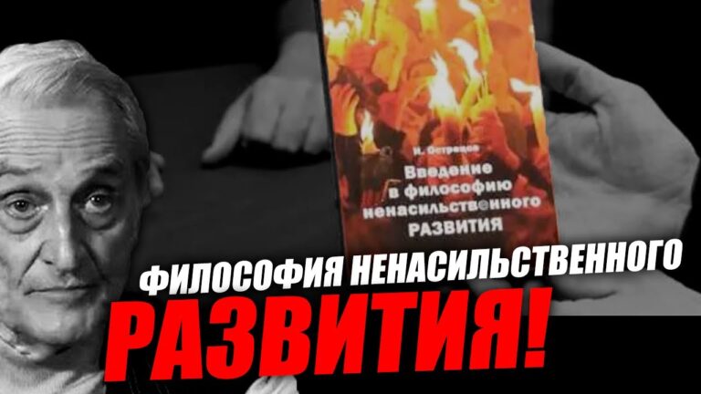 Этот период в развитии мира завершился, царь земной будет изгнан! Игорь Острецов Этот период в развитии мира завершился, царь земной будет изгнан! Игорь Острецов