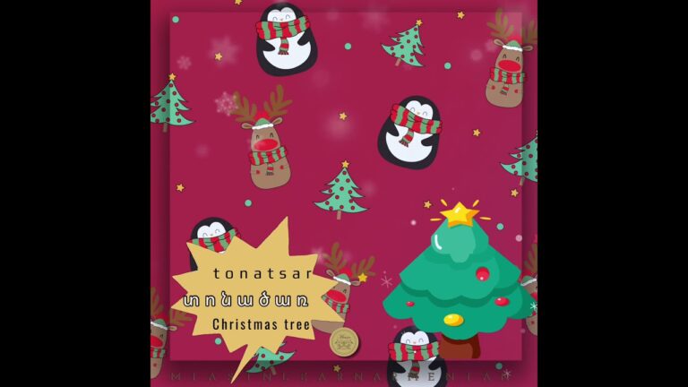 Fir tree vs Christmas tree🌲 🎄 | Learn NEW Armenian words in seconds #miasinlearnarmenian Fir tree vs Christmas tree🌲 🎄 | Learn NEW Armenian words in seconds #miasinlearnarmenian