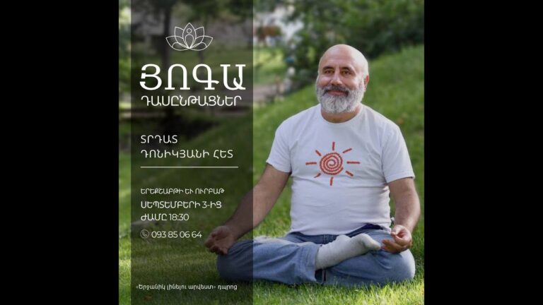 Ի՞նչպես ապրել երջանիկ: Հարցրազրույց ՏՐԴԱՏ ԴՈՆԻԿՅԱՆԻ հետ Կոտայք TV-ում Ի՞նչպես ապրել երջանիկ: Հարցրազրույց ՏՐԴԱՏ ԴՈՆԻԿՅԱՆԻ հետ Կոտայք TV-ում