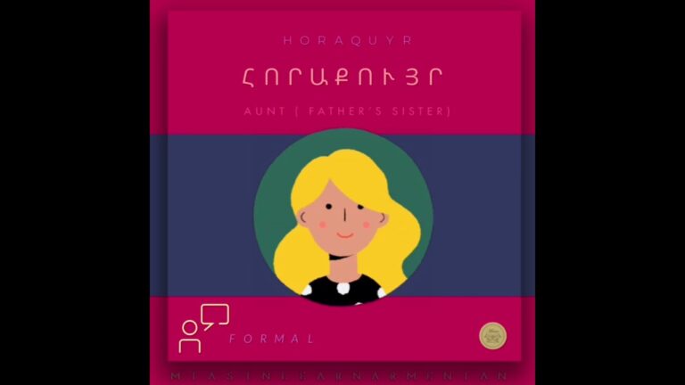 Հորաքույր [ horaquyr ] aunt | Armenian for Beginners #Miasinlearnarmenian