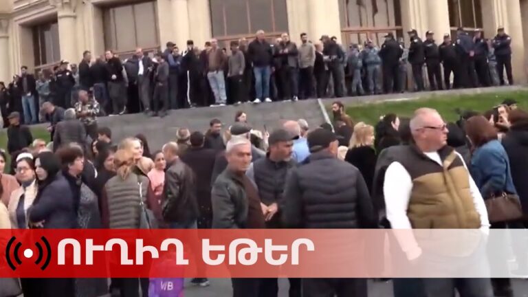 ՈւՂԻՂ. Լարված իրավիճակ՝ Գյումրիում. ձերբակալում են Վարդան Ղուկասյանին ՈւՂԻՂ. Լարված իրավիճակ՝ Գյումրիում. ձերբակալում են Վարդան Ղուկասյանին