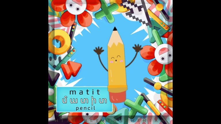 Մատիտ [ matit ] pencil | Learn NEW Armenian words in seconds #miasinlearnarmenian