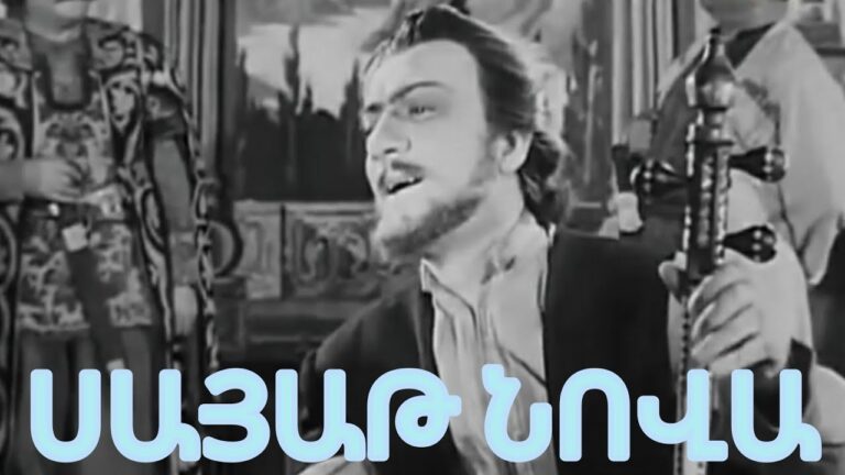 Հին հայկական ֆիլմերի լավագույն դրվագներ #28 Հին հայկական ֆիլմերի լավագույն դրվագներ #28