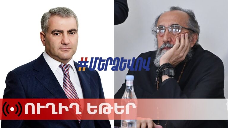 ՈՒՂԻՂ. Հանրահավաք եւ երթ ի աջակցություն կալանավորված Սամվել Կարապետյանի եւ հոգեւորականների ՈՒՂԻՂ. Հանրահավաք եւ երթ ի աջակցություն կալանավորված Սամվել Կարապետյանի եւ հոգեւորականների