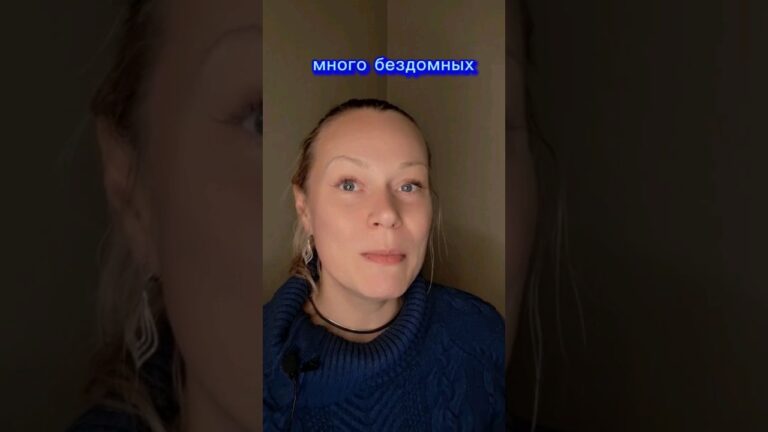 СКОЛЬКО БЕЗДОМНЫХ В АМЕРИКЕ #жизньвсша #статистикасша СКОЛЬКО БЕЗДОМНЫХ В АМЕРИКЕ #жизньвсша #статистикасша