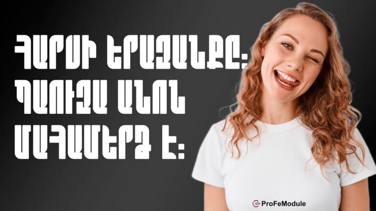 Լավ Հումորներ 🤣😂👍  Հարսի երազանքը 🤣😂  Պաուզա Անոն մահամերձ է 😂😂😂 #humor Լավ Հումորներ 🤣😂👍  Հարսի երազանքը 🤣😂  Պաուզա Անոն մահամերձ է 😂😂😂 #humor