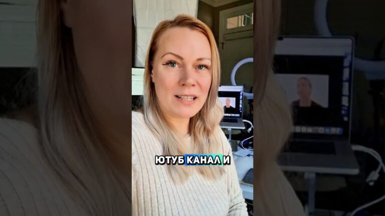 Что делать, если автор ютуб канала говорит слишком быстро/медленно Что делать, если автор ютуб канала говорит слишком быстро/медленно