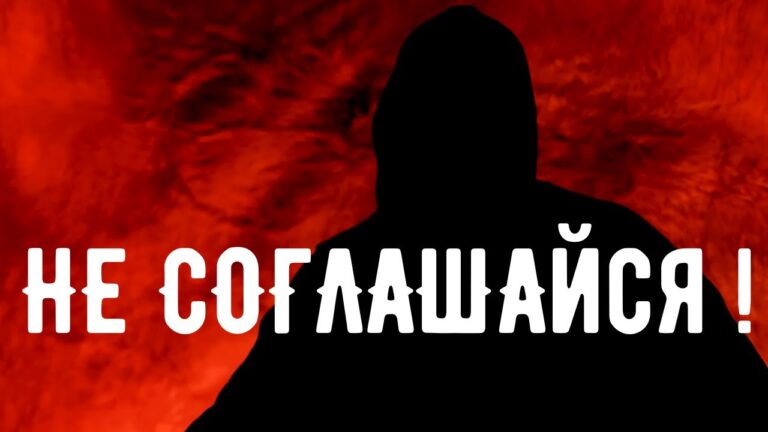 Оккультист о последствиях БЕСПЛАТНЫХ ритуалов . Вся правда ! Контроль теней . Магия . Оккультист о последствиях БЕСПЛАТНЫХ ритуалов . Вся правда ! Контроль теней . Магия .