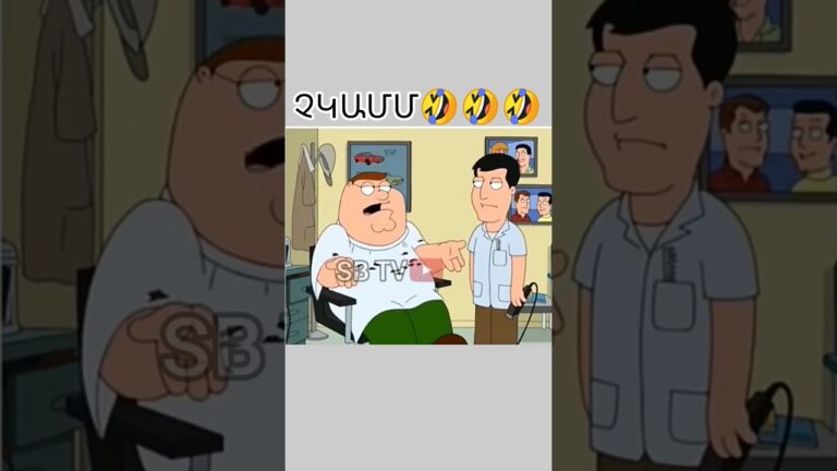 Չկամ🤣🤣🤣… Չկամ🤣🤣🤣…