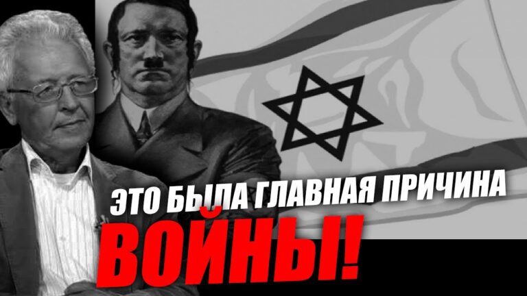 Фальсификация истории, они всей правды не говорят! Валентин Катасонов Фальсификация истории, они всей правды не говорят! Валентин Катасонов