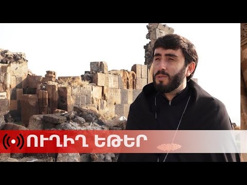 ՈւՂԻՂ. Ինչ է կատարվում Հովհաննավանքում. կարգալույծ արված Տեր Արամը հրաժարվում է հարցերի պատասխանել ՈւՂԻՂ. Ինչ է կատարվում Հովհաննավանքում. կարգալույծ արված Տեր Արամը հրաժարվում է հարցերի պատասխանել