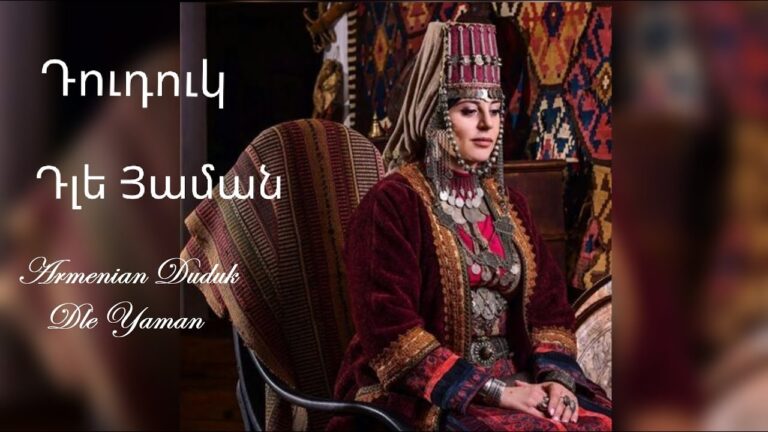 Դլե Յաման • Дле яман • Dle Yaman • Armenian Duduk