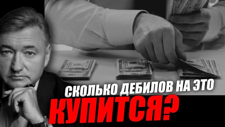 Это сейчас массовое явление! Владимир Боглаев