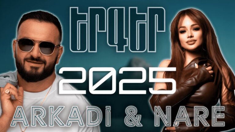 Arkadi Dumikyan & Nare Gevorgyan ~ NEW MIX 🔥 Top Remix 2025 || Lavaguyn Erger Havaqacu