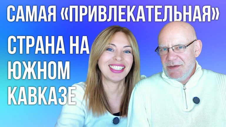 «Привлекательный» Азербайджан | Где скрывается сын армянского олигарха? |  НОВОСТИ АРМЕНИИ
