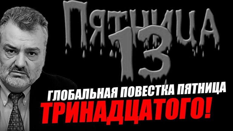 Если найти ответ на вопрос, кому это выгодно! Пламен Пасков Если найти ответ на вопрос, кому это выгодно! Пламен Пасков