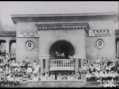 ԱՐԱՐԱՏ Երևան ԹՈՒԼՈՒԶ, Ֆրանսիա ARARAT, Erevan TOULOUSE, France, 1։1, 1965 ԱՐԱՐԱՏ Երևան ԹՈՒԼՈՒԶ, Ֆրանսիա ARARAT, Erevan TOULOUSE, France, 1։1, 1965