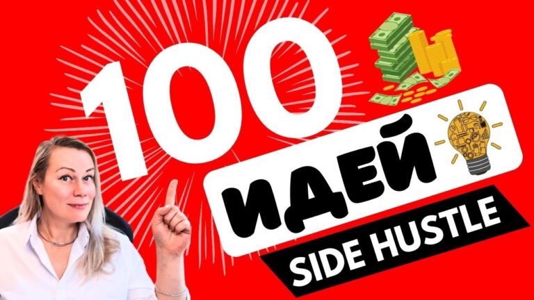 Подзаработать можно ВСЕГДА  США | Найди свой путь к $$$ Подзаработать можно ВСЕГДА  США | Найди свой путь к $$$