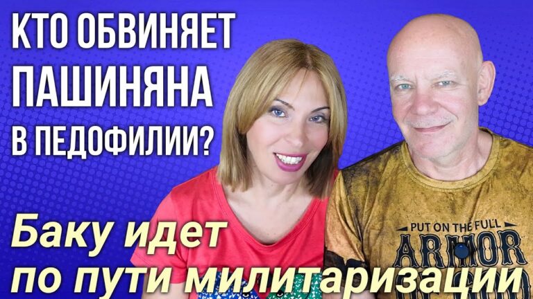 Азербайджан «объелся» оружием | Ургант на Севане | НОВОСТИ АРМЕНИИ