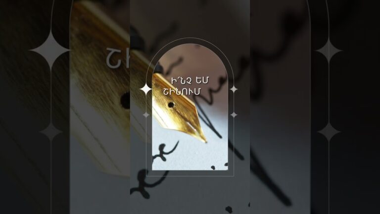 #tumanyan #hovhannestumanyan #թումանյան