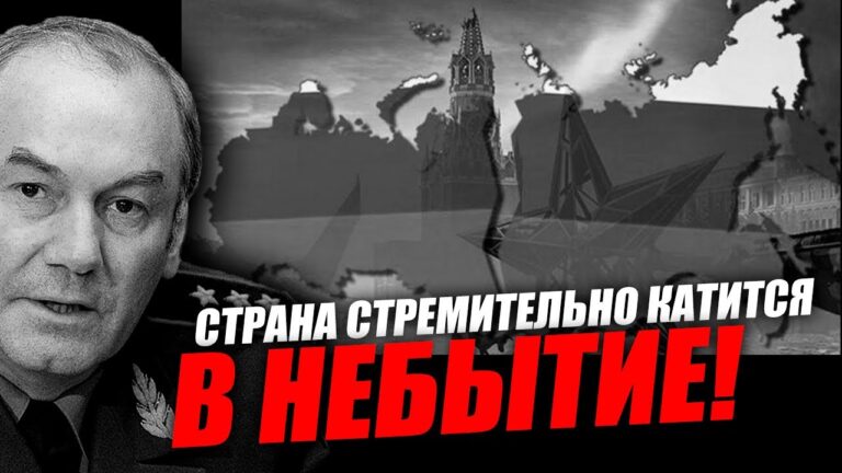 Посмотрите на итоги правления, это популистский эффект! Леонид Ивашов