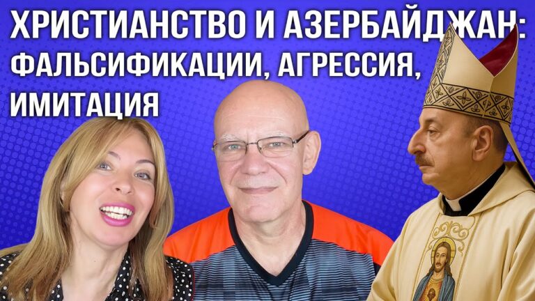 Армянский сериал на турецком TV | Азербайджанские фальсификации | НОВОСТИ АРМЕНИИ