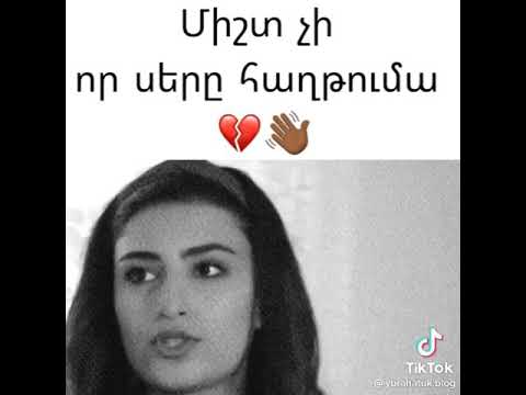 Լինում  է նաև որ սերը կործանվումա ու հաղթումա արժանապատվությունը💔👋 Լինում  է նաև որ սերը կործանվումա ու հաղթումա արժանապատվությունը💔👋