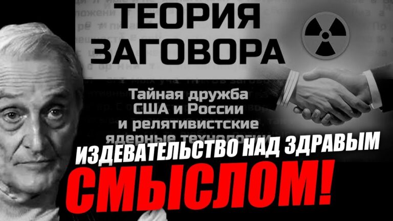 Штаты будут обычной страной и не смогут эксплуатировать мир! Игорь Острецов