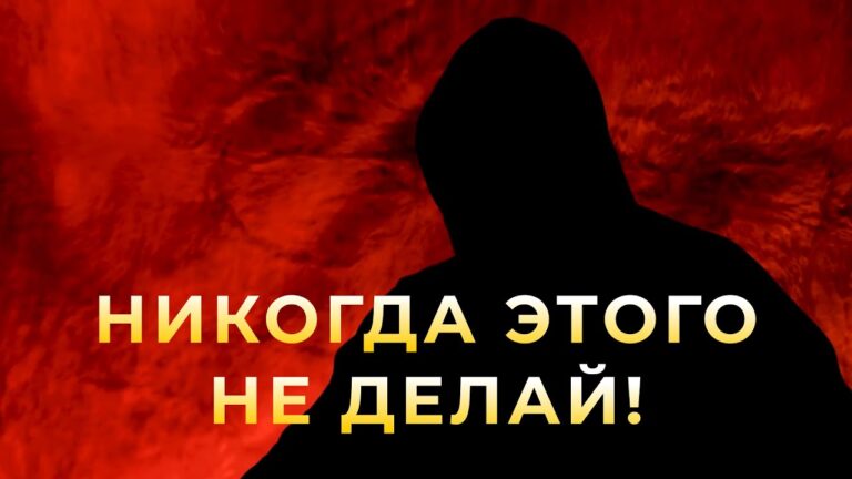 Оккультист о добровольном уходе из жизни. Вся правда! Оккультист о добровольном уходе из жизни. Вся правда!