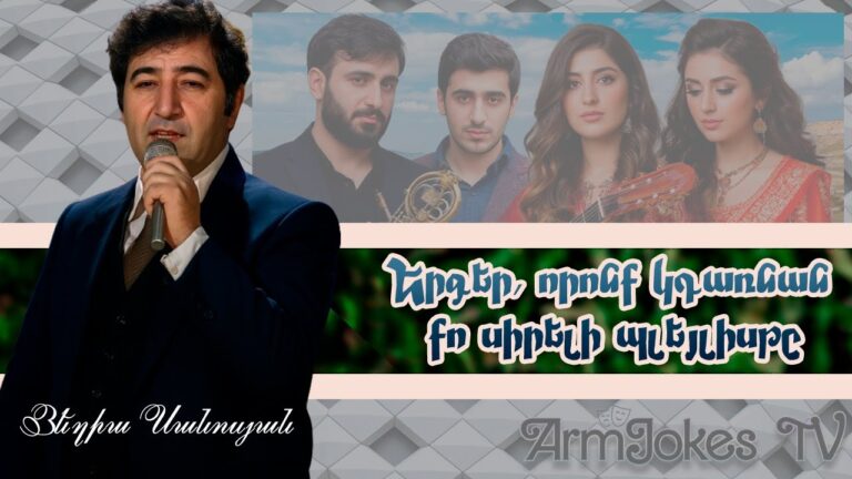 Երգեր, որոնք կդառնան քո սիրելի պլեյլիսթը  📀😉