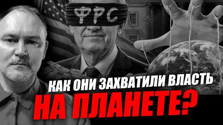 Частый вопрос, а вот кто это они! Даниил Сачков Частый вопрос, а вот кто это они! Даниил Сачков