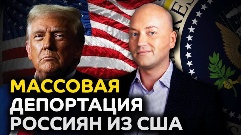 Массовые проверки дальнобойщиков, россиян высылают из США Массовые проверки дальнобойщиков, россиян высылают из США