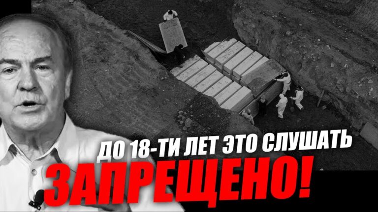 Знакомство с законом о массовом захоронении! Игорь Гундаров Знакомство с законом о массовом захоронении! Игорь Гундаров