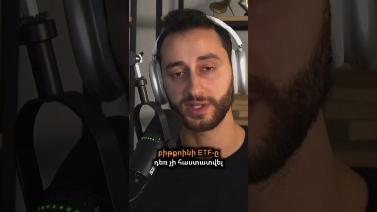 Դու ՊԵՏՔ է ունենաս BTC 2024-ին 👆 Դու ՊԵՏՔ է ունենաս BTC 2024-ին 👆