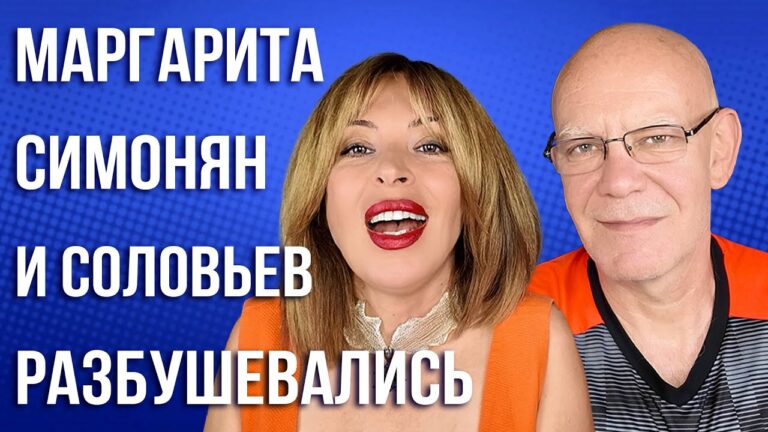 Самвел Карапетян провоцирует протесты | Маргарита Симонян и Соловьев разбушевались | НОВОСТИ АРМЕНИИ