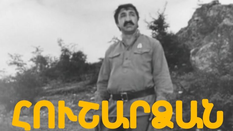 Հին հայկական ֆիլմերի լավագույն դրվագներ #41 Հին հայկական ֆիլմերի լավագույն դրվագներ #41