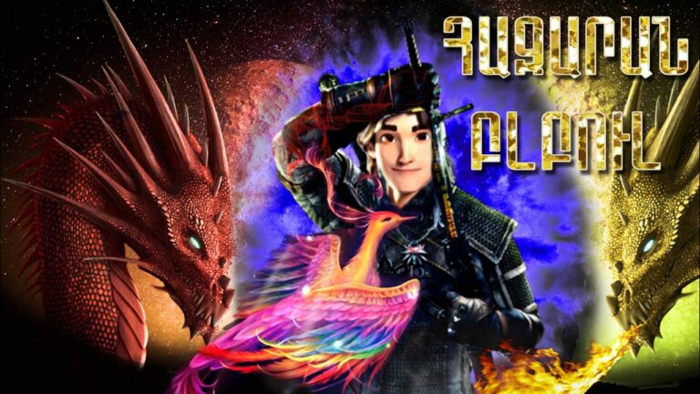 ՀԵՔԻԱԹ/ HEQIAT, ՀԱԶԱՐԱՆ ԲԼԲՈՒԼ, 1-5 ՍԵՐԻԱՆԵՐ, ՍՏԵՓԱՆ ԶՈՐՅԱՆ ՀԵՔԻԱԹ/ HEQIAT, ՀԱԶԱՐԱՆ ԲԼԲՈՒԼ, 1-5 ՍԵՐԻԱՆԵՐ, ՍՏԵՓԱՆ ԶՈՐՅԱՆ