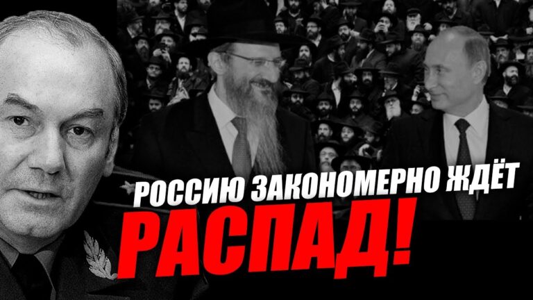 Этот процесс ждёт Россию, это закономерность! Леонид Ивашов Этот процесс ждёт Россию, это закономерность! Леонид Ивашов